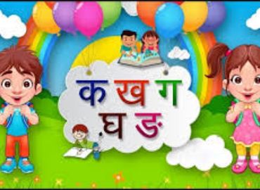 class image